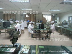 東莞市鳳崗怡泰電子加工部插件加工產品列表與軟件服務