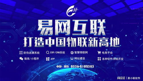 信息時代，企業(yè)如何打造差異化的軟件產(chǎn)品與服務(wù)