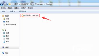 TCL應(yīng)用商店停止服務(wù)無法下載軟件 原因分析與全方位解決方案