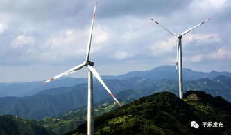 桂林平樂 源頭白蔑風力發電機組裝上，這里將天塹變通途